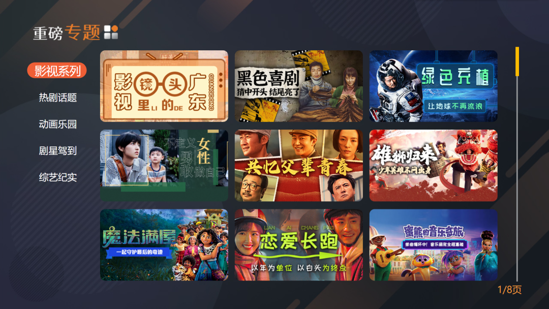 640?wx_fmt=png 图片