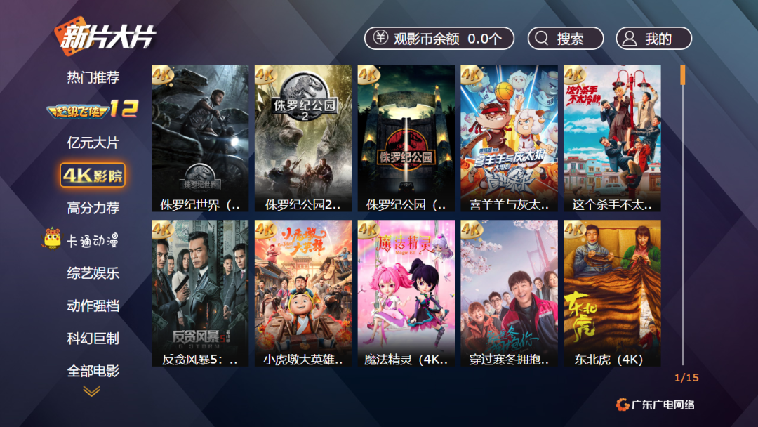 640?wx_fmt=png 图片