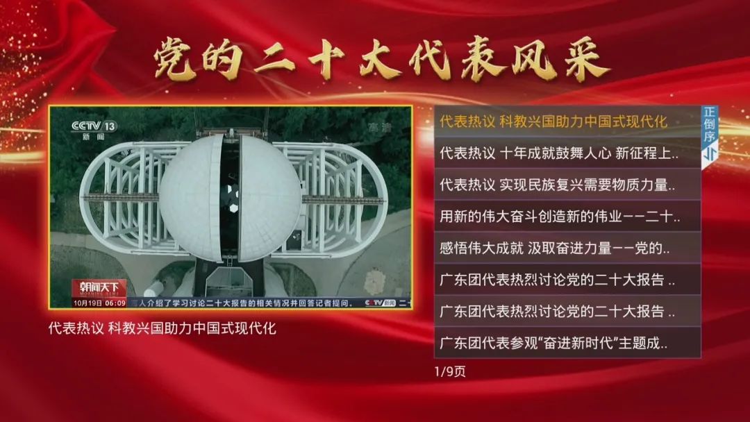第一屏幼图3.jpg 图片