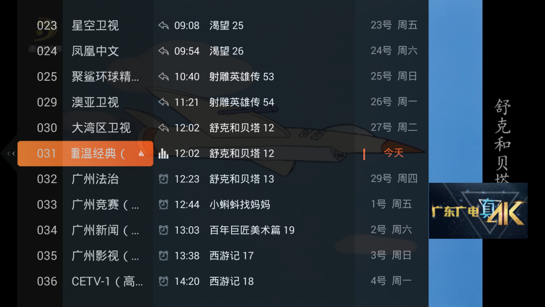 640?wx_fmt=png&from=appmsg 图片
