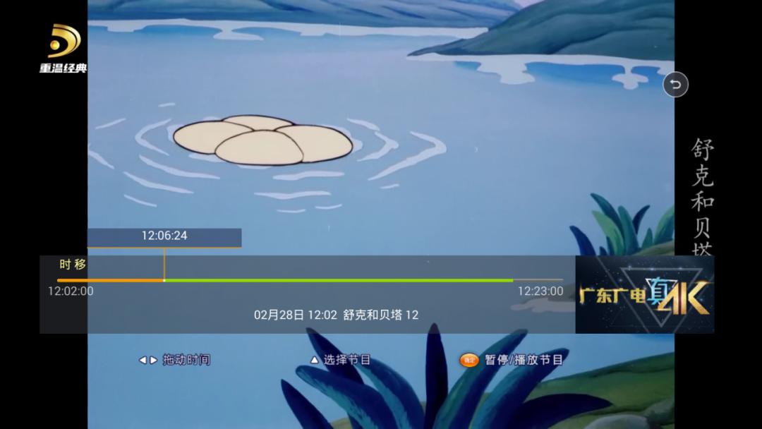 640?wx_fmt=png&from=appmsg 图片