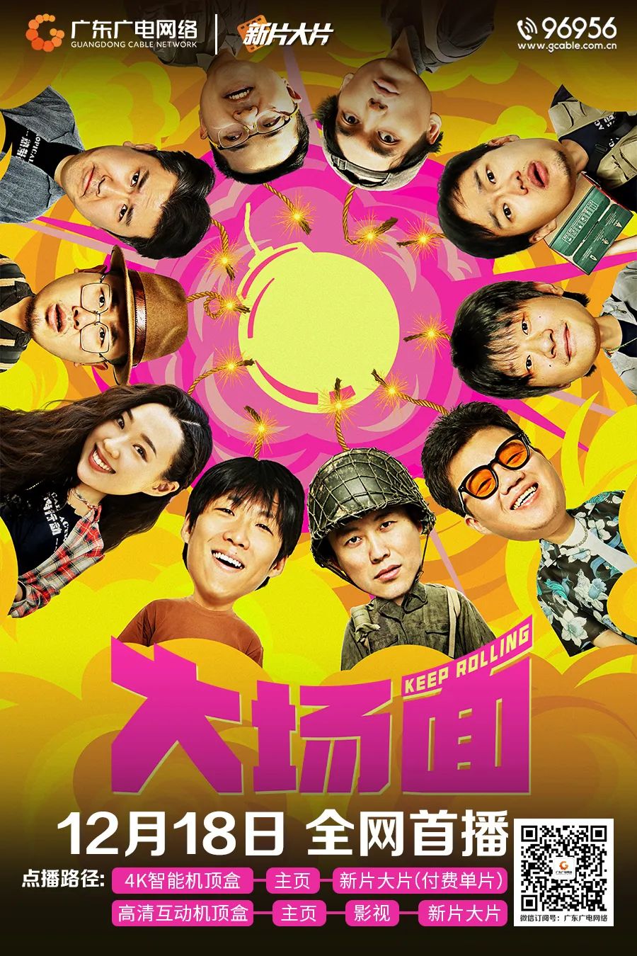640?wx_fmt=jpeg 图片