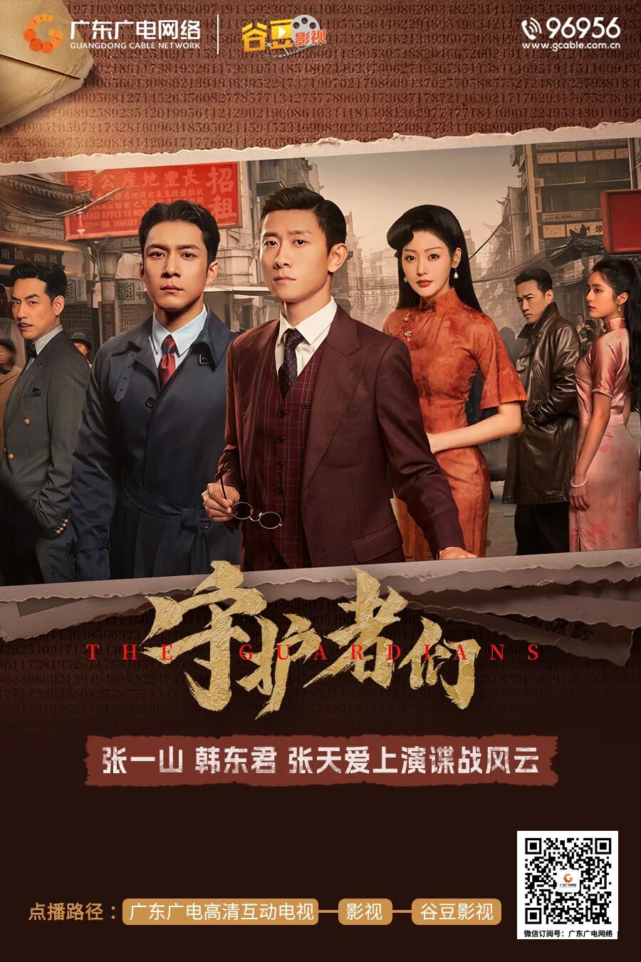 640?wx_fmt=jpeg&from=appmsg#imgIndex=0 图片